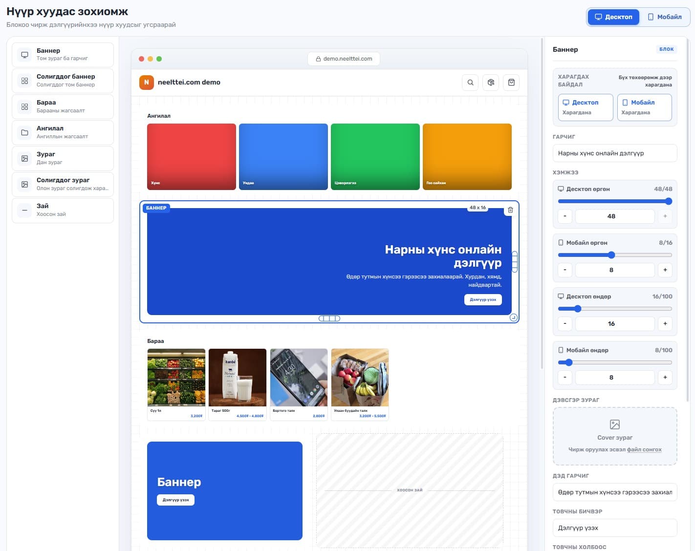 homepage